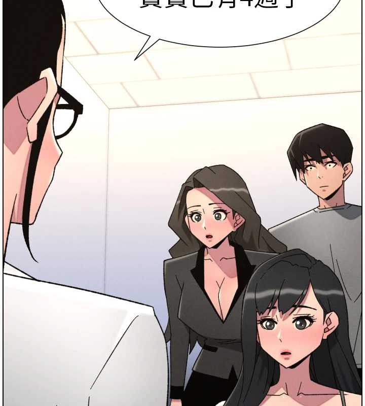 第92话-喜迎乱伦的爱情结晶