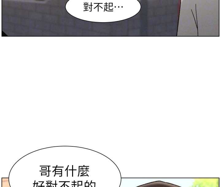 第92话-喜迎乱伦的爱情结晶