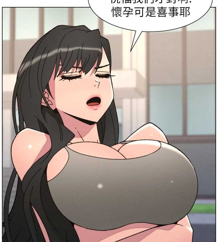 第92话-喜迎乱伦的爱情结晶