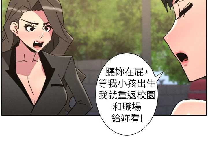 第92话-喜迎乱伦的爱情结晶