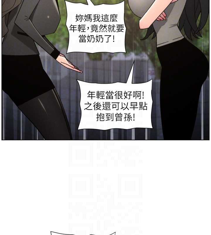 第92话-喜迎乱伦的爱情结晶