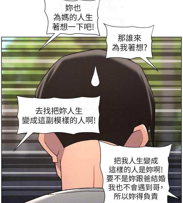 第92话-喜迎乱伦的爱情结晶