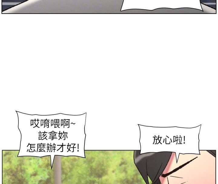 第92话-喜迎乱伦的爱情结晶