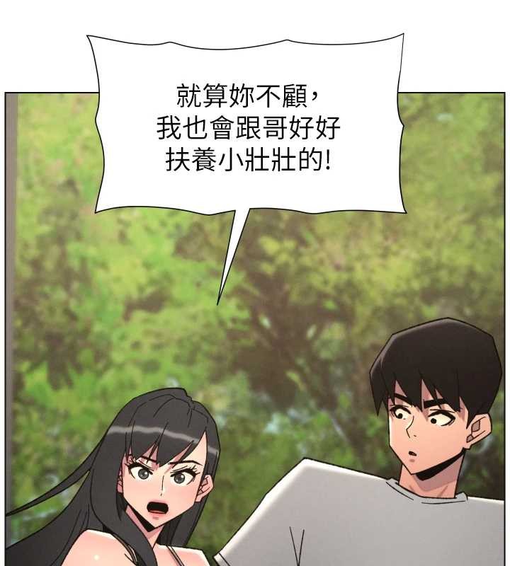 第92话-喜迎乱伦的爱情结晶