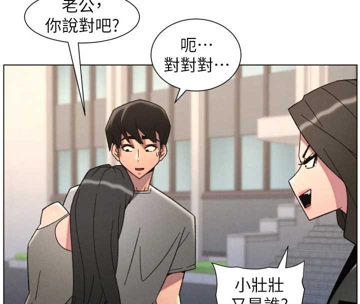 第92话-喜迎乱伦的爱情结晶