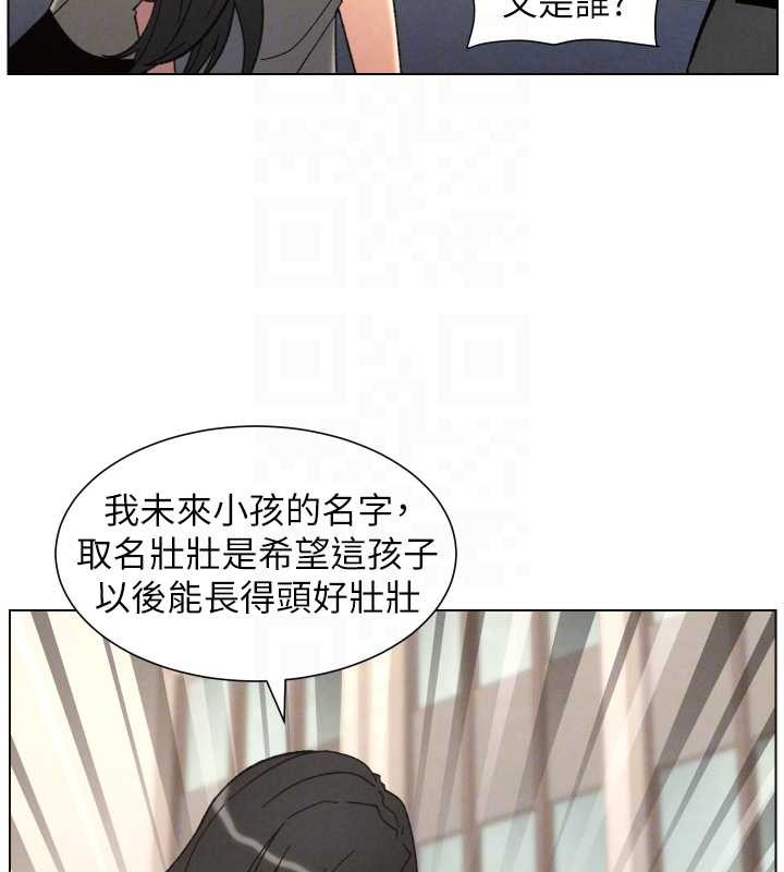 第92话-喜迎乱伦的爱情结晶