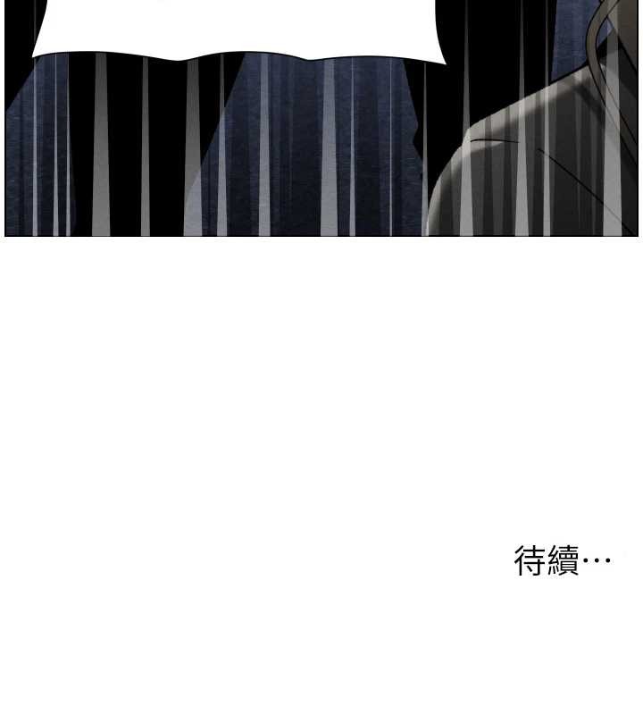 第92话-喜迎乱伦的爱情结晶