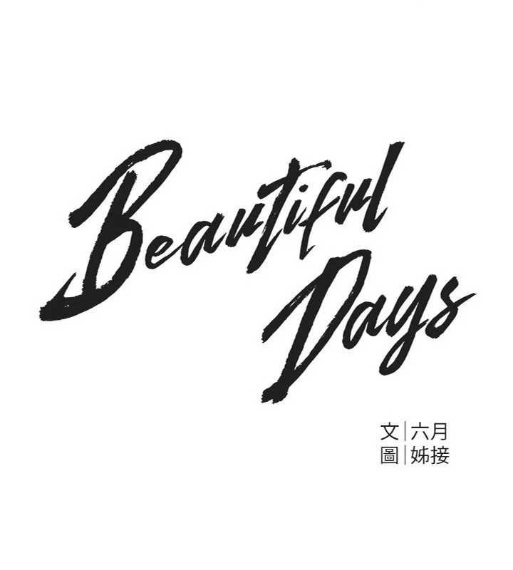 第66话-好好品嚐人妻的办法