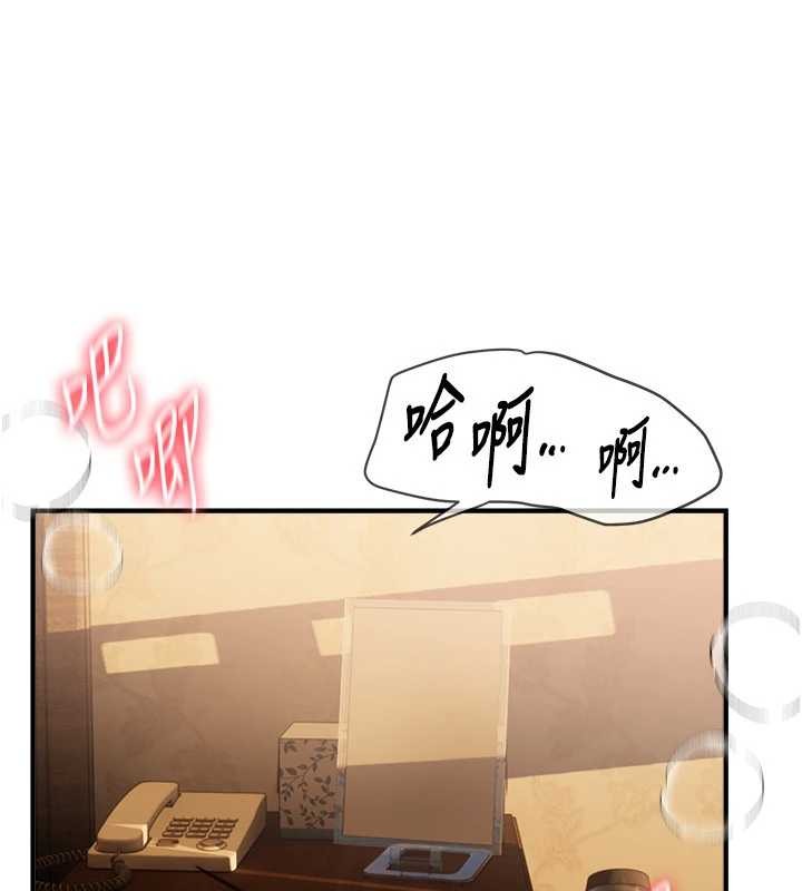 第66话-好好品嚐人妻的办法