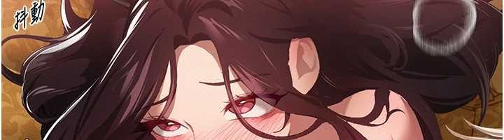 第66话-好好品嚐人妻的办法