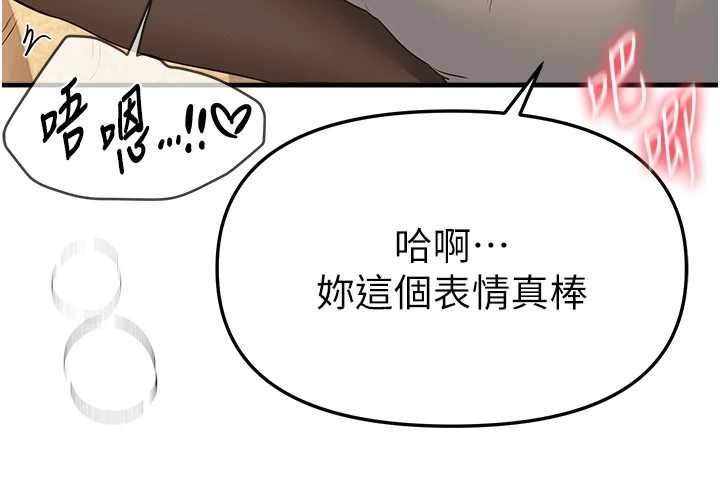 第66话-好好品嚐人妻的办法
