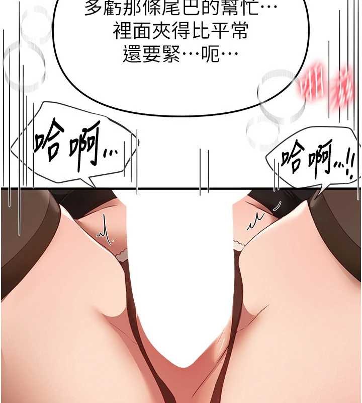 第66话-好好品嚐人妻的办法