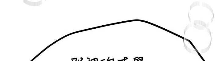 第66话-好好品嚐人妻的办法