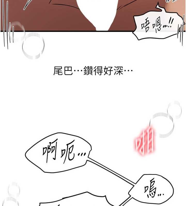 第66话-好好品嚐人妻的办法