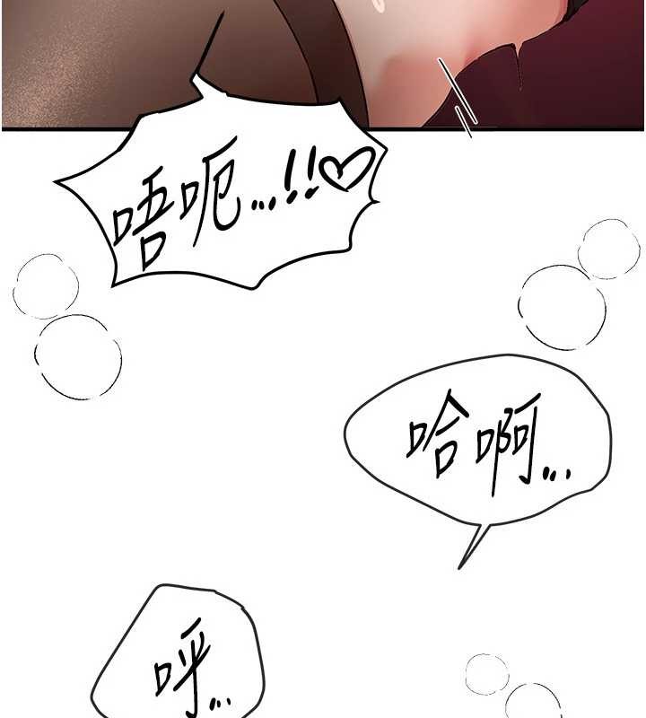 第66话-好好品嚐人妻的办法