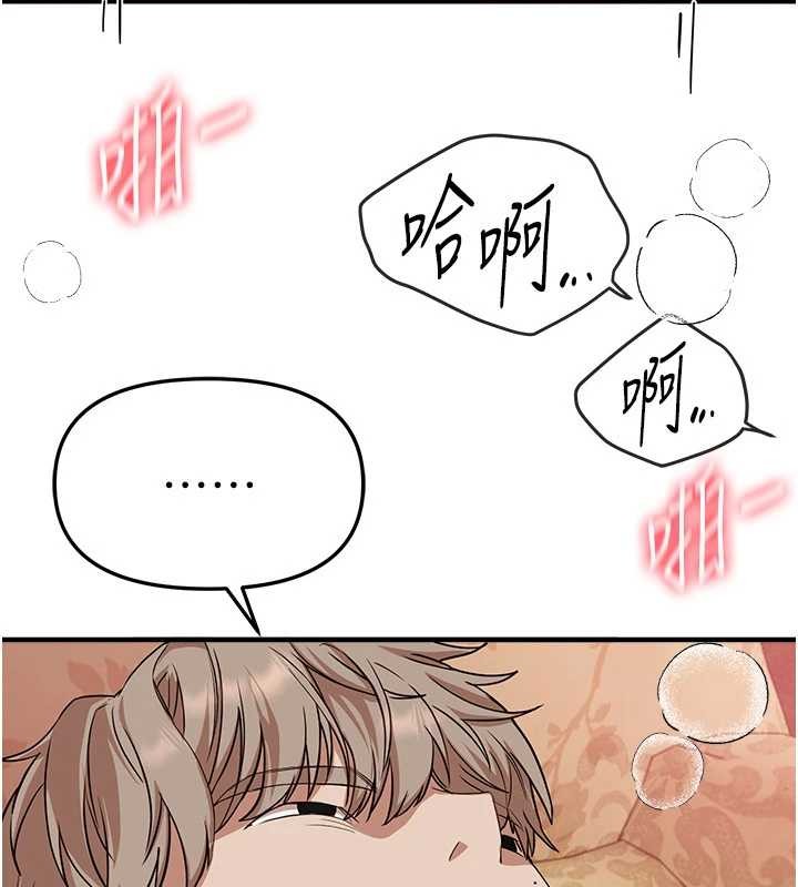 第66话-好好品嚐人妻的办法