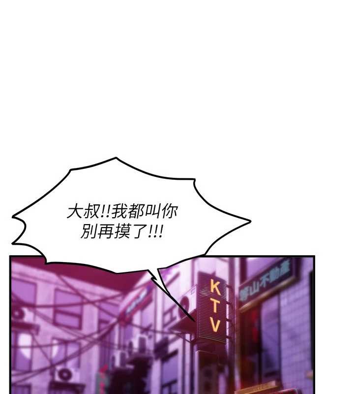 第66话-好好品嚐人妻的办法