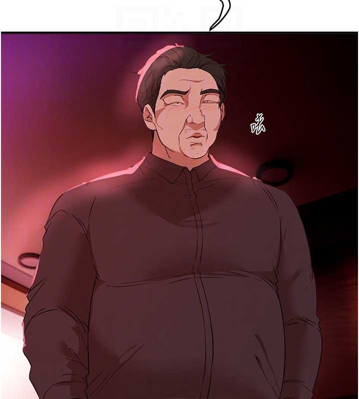 第66话-好好品嚐人妻的办法