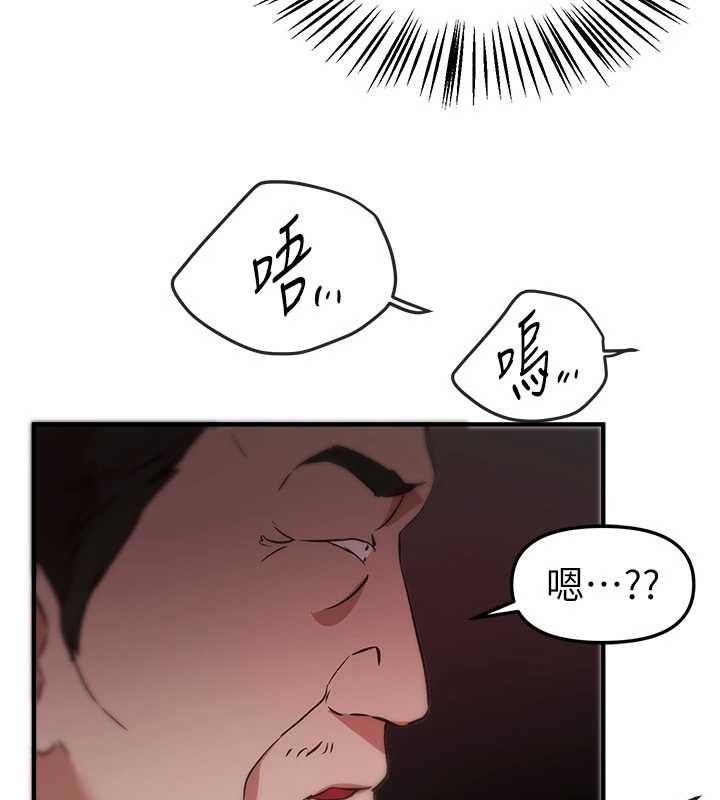 第66话-好好品嚐人妻的办法