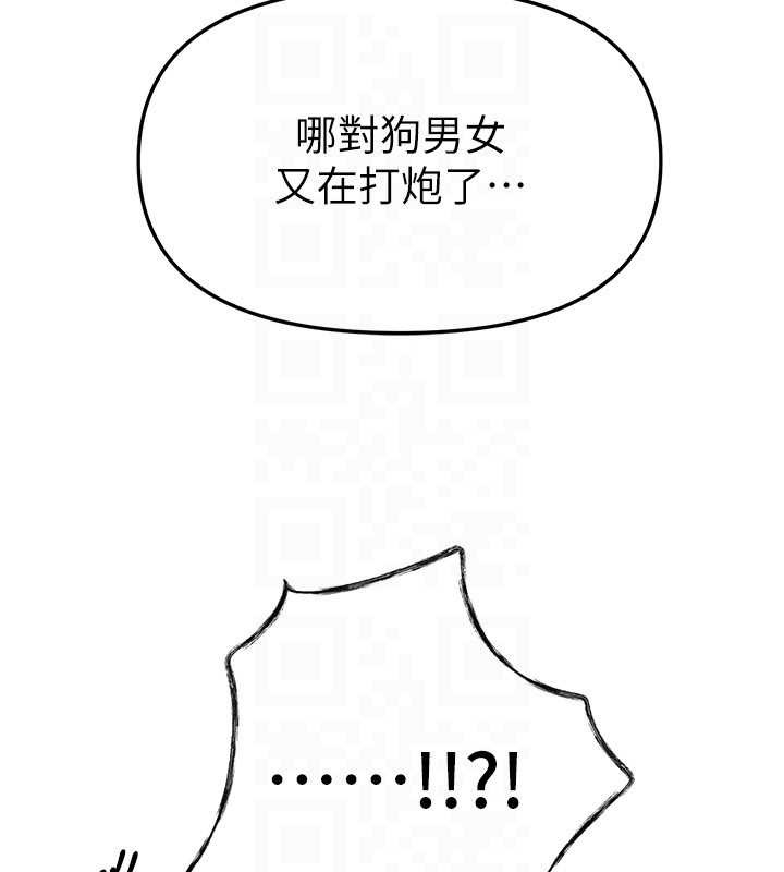 第66话-好好品嚐人妻的办法