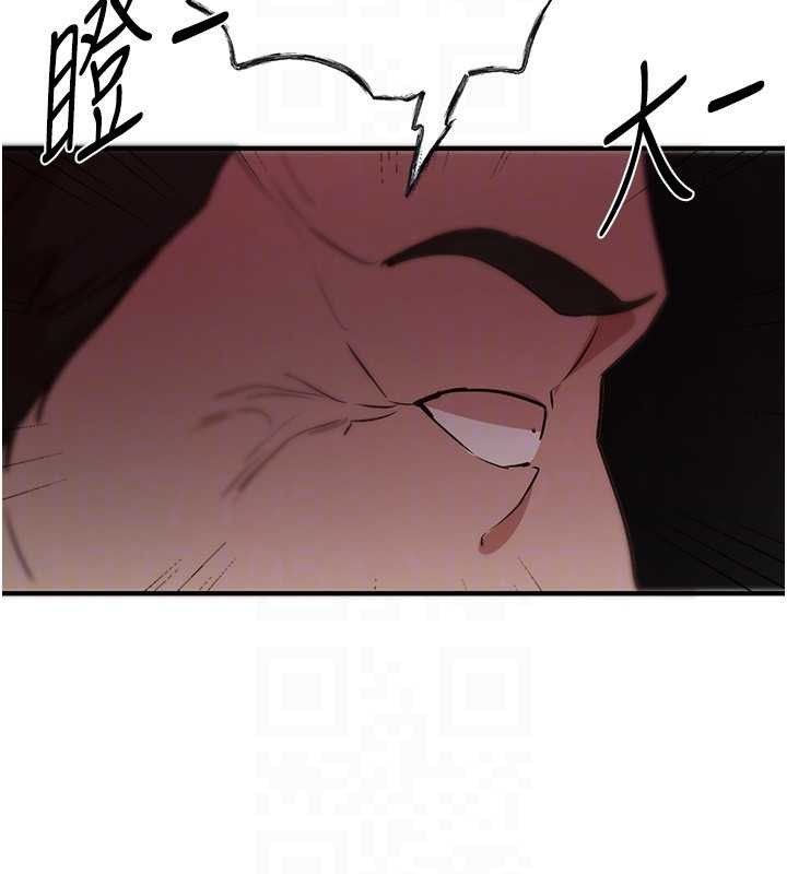 第66话-好好品嚐人妻的办法