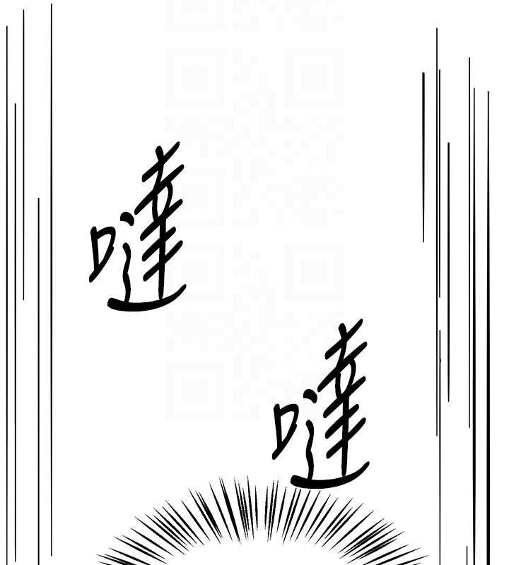 第66话-好好品嚐人妻的办法