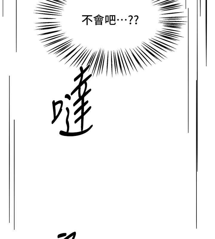 第66话-好好品嚐人妻的办法