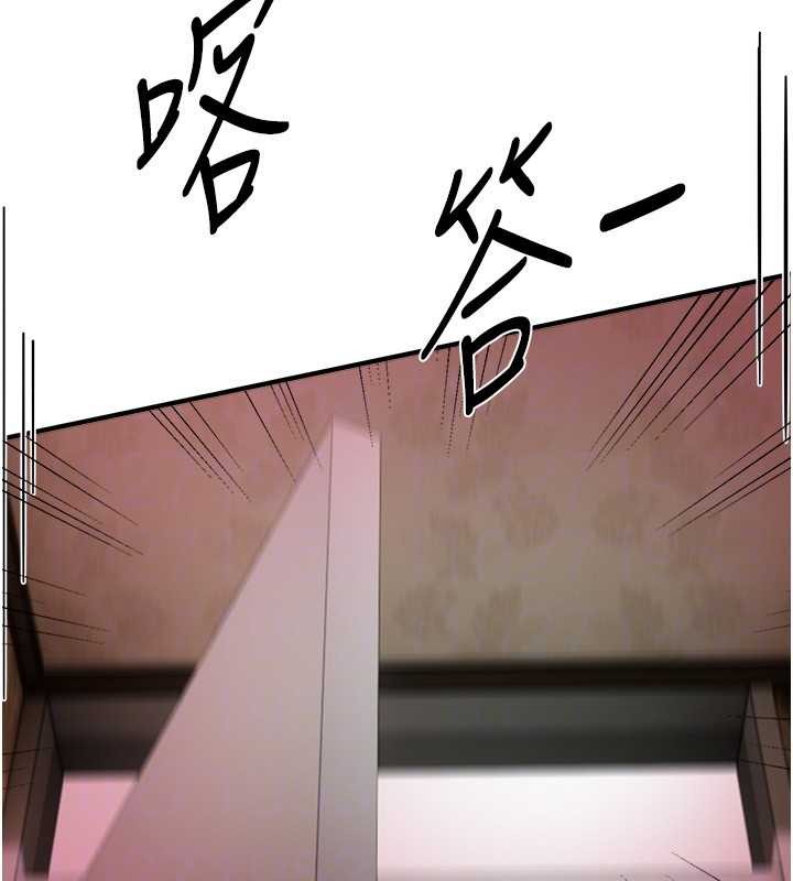 第66话-好好品嚐人妻的办法