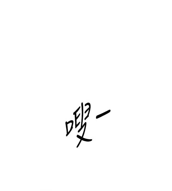 第66话-好好品嚐人妻的办法