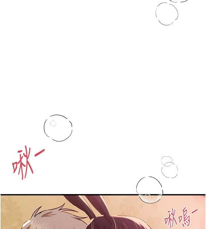 第66话-好好品嚐人妻的办法