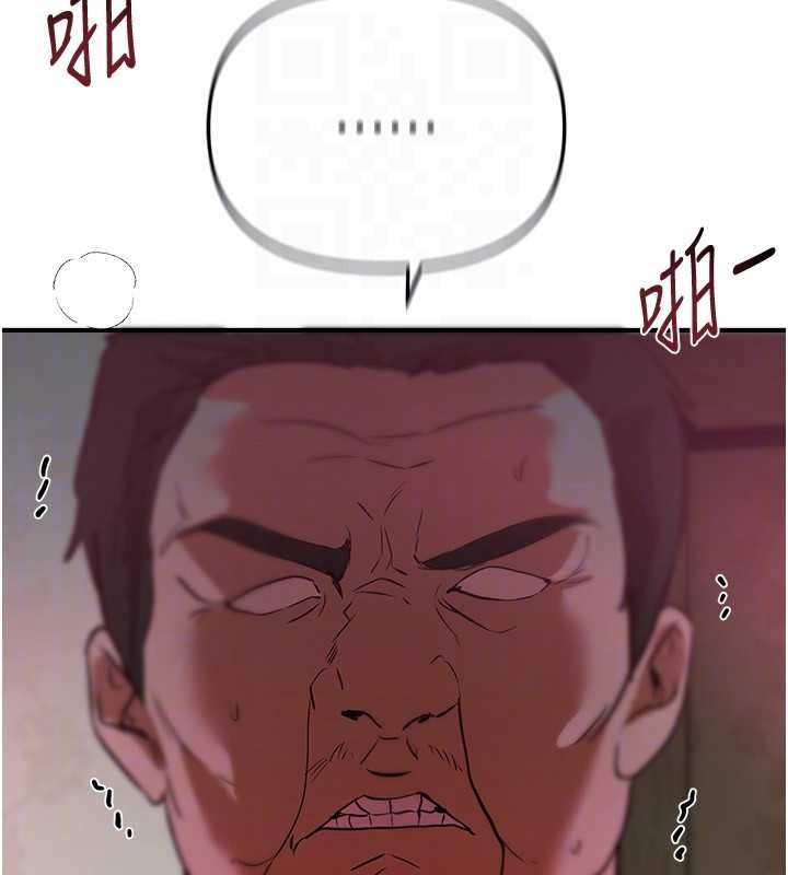 第66话-好好品嚐人妻的办法