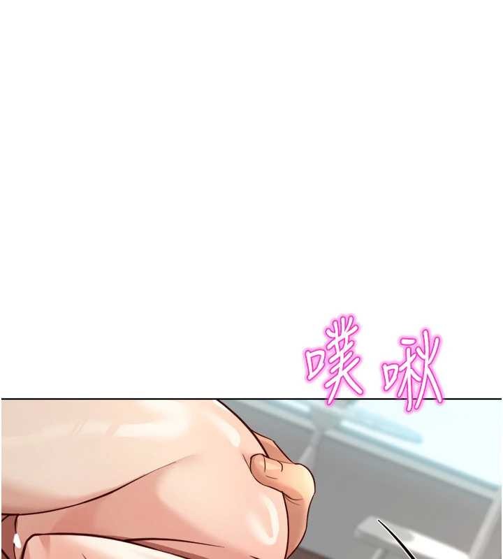 魯蛇社畜的金手指 第55话-拜託用你的肉棒让我高潮! 第3页