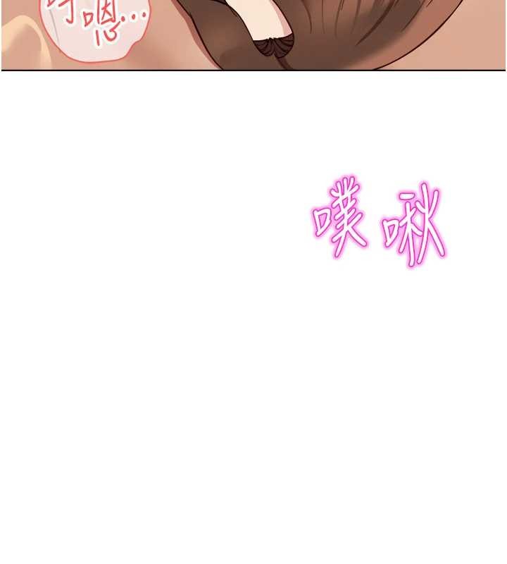 第55话-拜託用你的肉棒让我高潮!