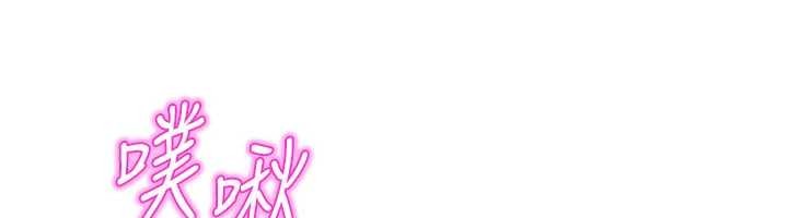第55话-拜託用你的肉棒让我高潮!