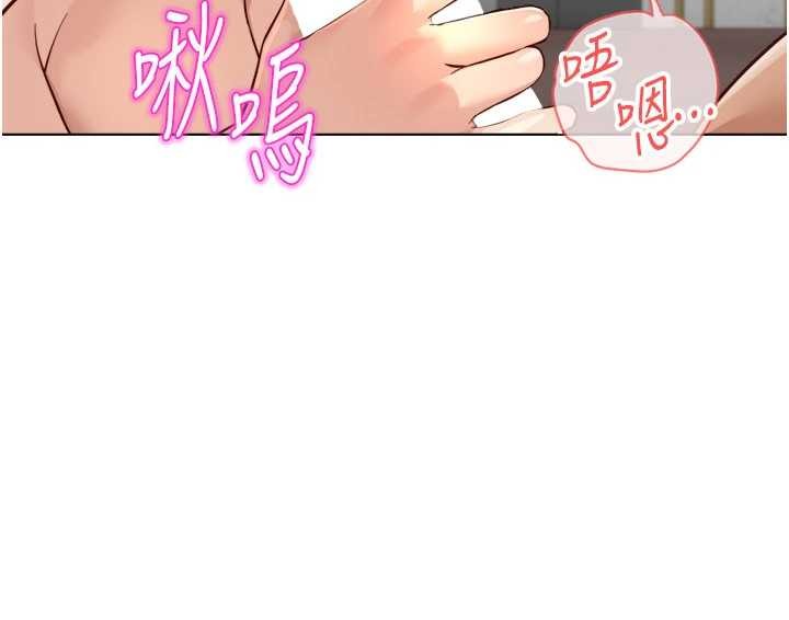 第55话-拜託用你的肉棒让我高潮!