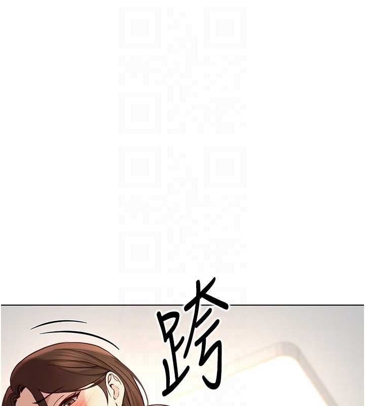 第55话-拜託用你的肉棒让我高潮!