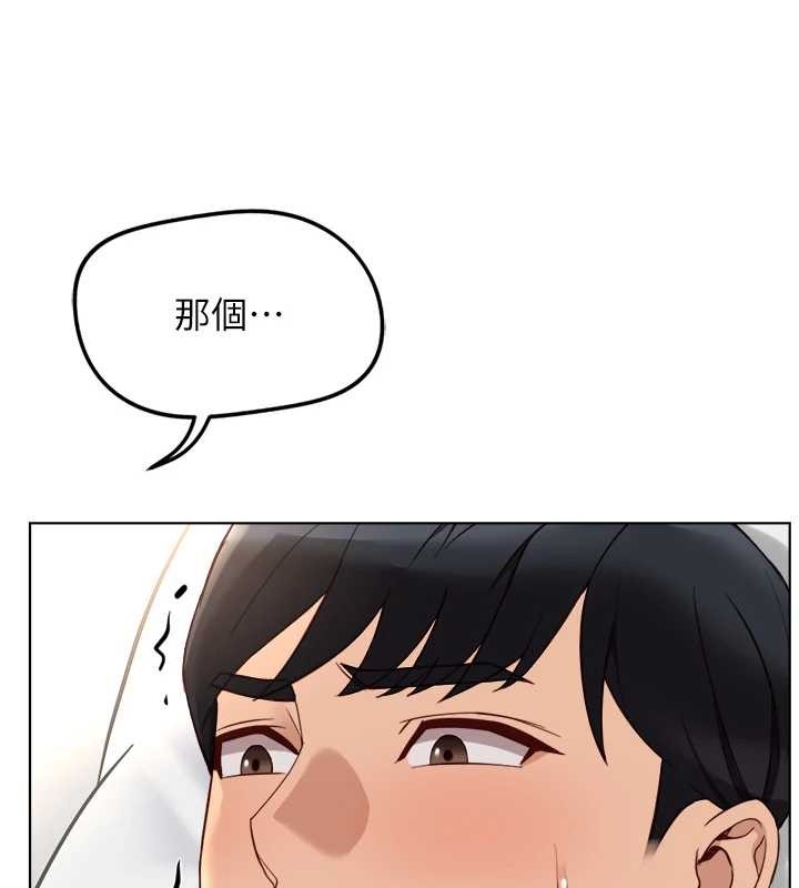 第55话-拜託用你的肉棒让我高潮!
