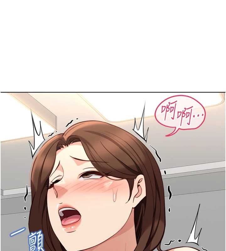 第55话-拜託用你的肉棒让我高潮!