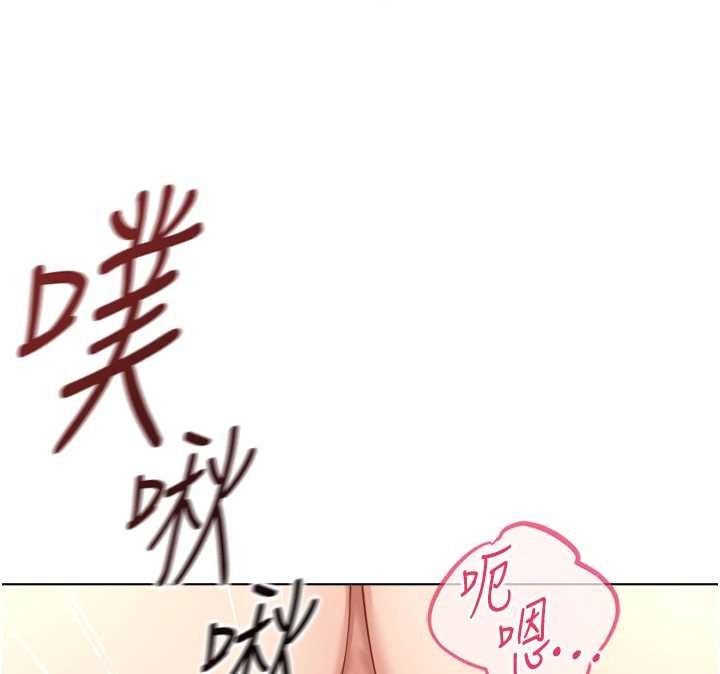 第55话-拜託用你的肉棒让我高潮!