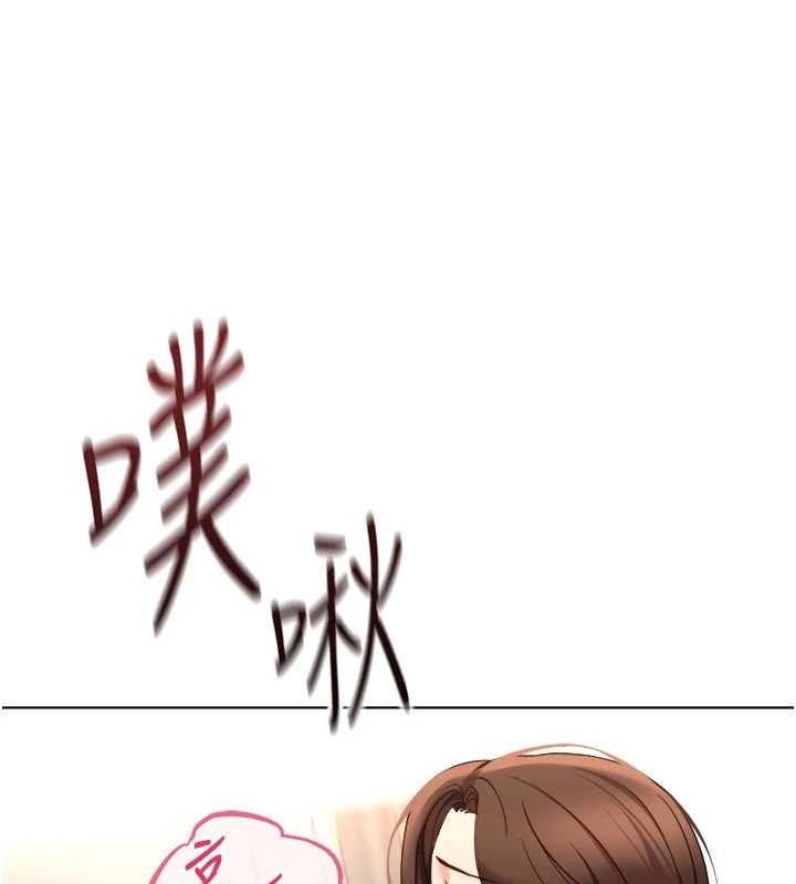 第55话-拜託用你的肉棒让我高潮!