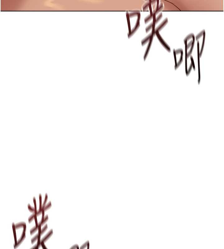 第55话-拜託用你的肉棒让我高潮!