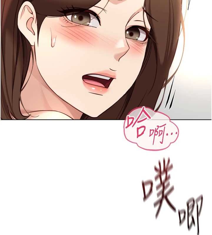 第55话-拜託用你的肉棒让我高潮!