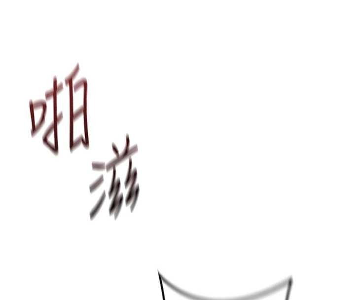 第55话-拜託用你的肉棒让我高潮!
