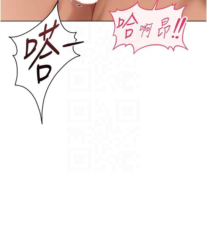 第55话-拜託用你的肉棒让我高潮!