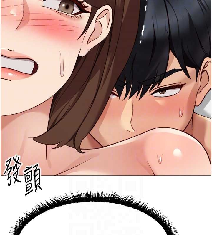 第55话-拜託用你的肉棒让我高潮!