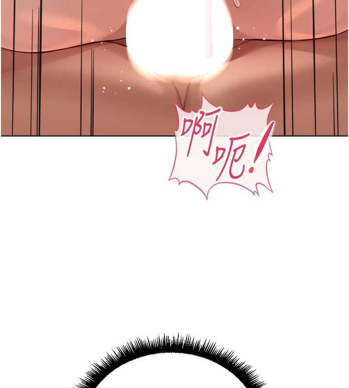 第55话-拜託用你的肉棒让我高潮!