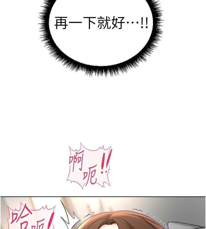 第55话-拜託用你的肉棒让我高潮!