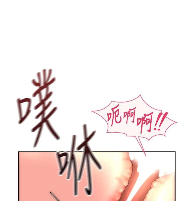 第55话-拜託用你的肉棒让我高潮!
