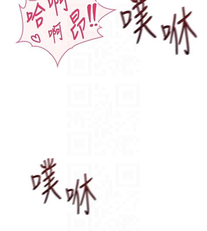 第55话-拜託用你的肉棒让我高潮!
