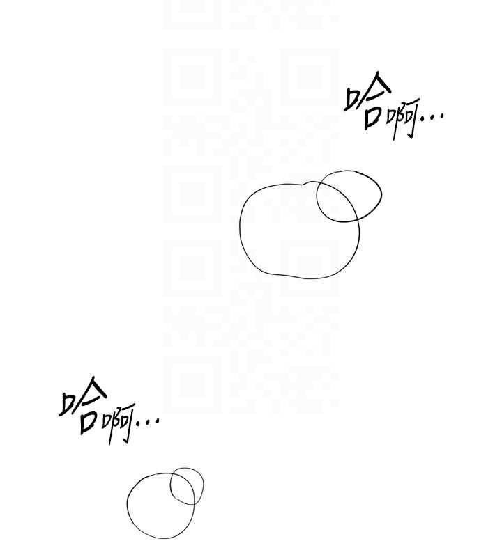 第55话-拜託用你的肉棒让我高潮!